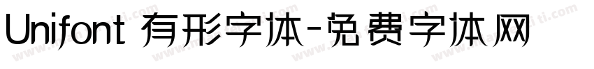 Unifont 有形字体字体转换